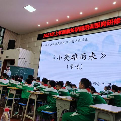 以梦为马，不负韶华，学无止境。----粤东西北全员轮训跟岗第一天