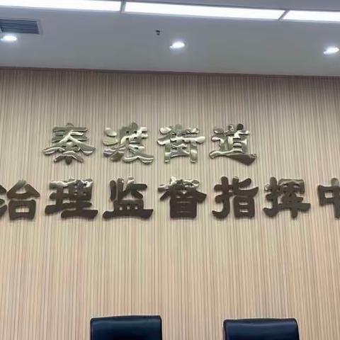 平凡网格员   “网”起大小事——新丰片网格员本周工作纪实