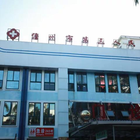 海南省医学会心电学分会巡讲第一站走进儋州