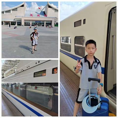 恩施市硒都民族实验小学312班王攻铭