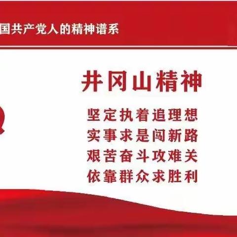 缅怀先烈，弘扬精神，赓续初心——2023年平桂区教育系统党组织书记和党务干部党务能力提升培训