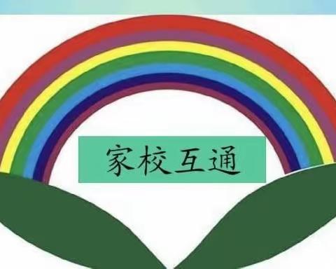 家访暖人心 共育促成长——柳林县锄沟小学五年级家访纪实