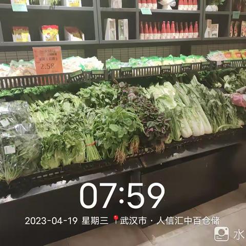 人信汇店4.19日一次开业营运报告