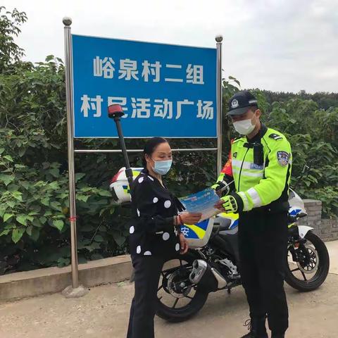 渭滨铁骑进农村 开展交通安全宣传