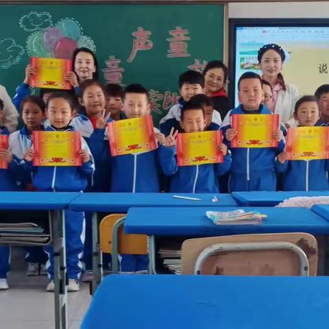 扎嘎斯台第二小学一年级举行“童声 童韵”朗读比赛