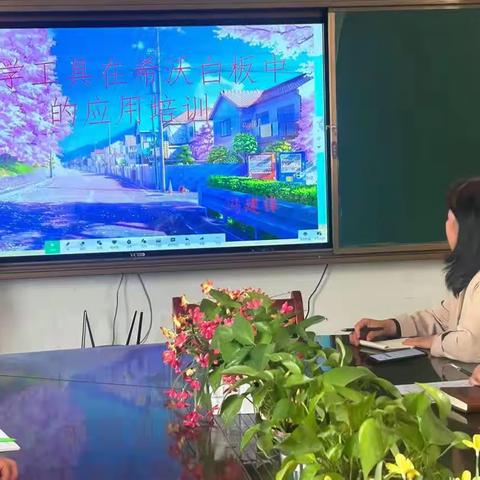 小学数学教学中希沃白板的应用