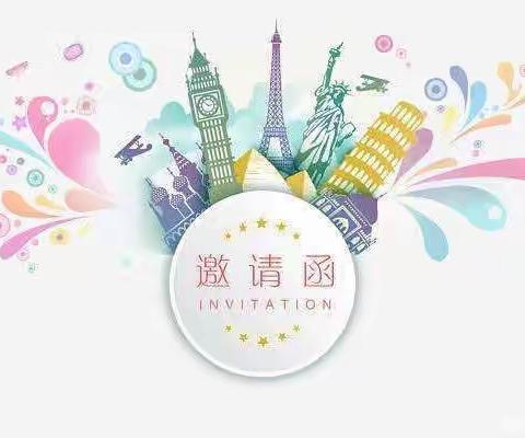 双向奔赴、科学衔接——宿城区金鹰花园幼儿园“幼小衔接”专题讲座邀请函