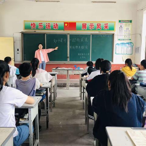 关爱学生健康成长——柴庄联办小学“知子花开，家庭教育”