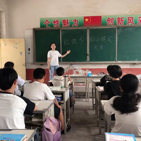 关爱学生幸福成长——柴庄联办小学“红领巾助力旅发大会”