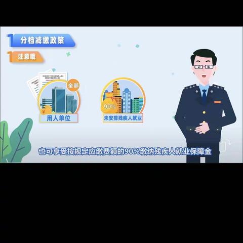 双鞍集团化工公司财务部开展税费政策学习