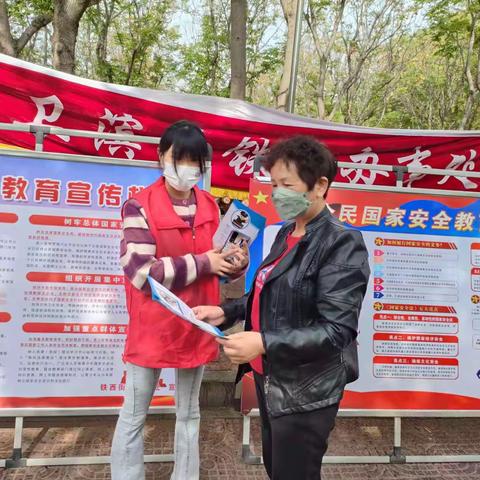 铁西街道办事处开展国家安全，平安建设，保密，宗教政策法规宣传月活动