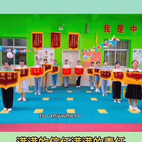 幼小衔接开始报名了