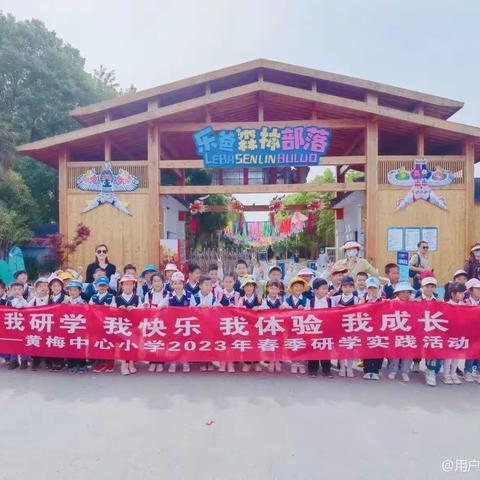 一路向阳    静待花开——黄梅中心小学一（2）班期末总结