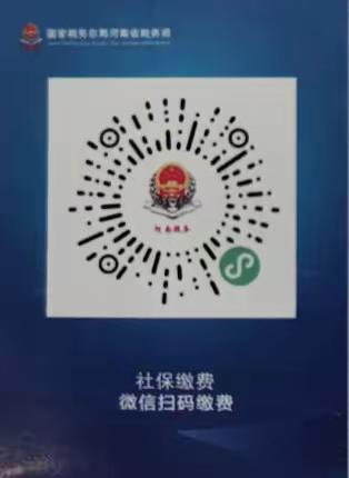 2023年长垣市城乡居民基本养老保险政策指南