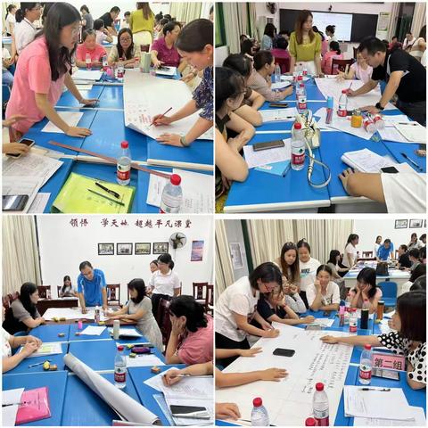 不忘初心，砥砺前行-2023年乳源瑶族自治县小学数学教师全员培训