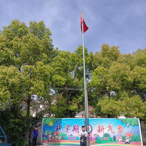 泥汊学区新民小学：预防溺水，珍爱生命