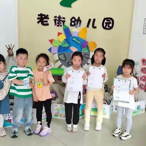 中大班组买菜社会实践活动--孝顺镇老街幼儿园