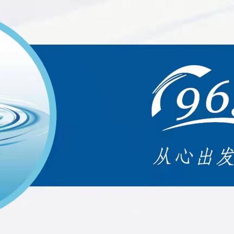 海口威立雅公司开展“博鳌亚洲论坛、消博会”前安全生产大检查第五小组