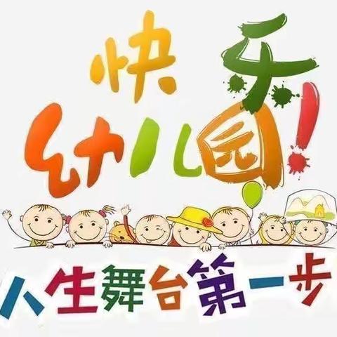 “区”角探索，“域”见未来——老湾中心幼儿园区角活动