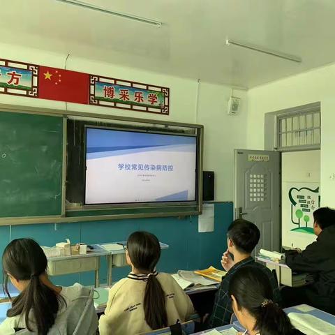 认识支原体肺炎——夷齐初级中学健康教育宣传