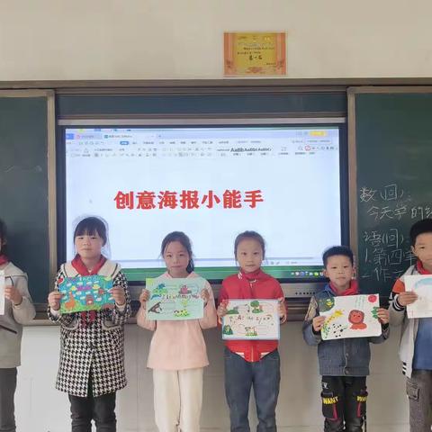 缤纷英语  别样精彩---灞桥区常家湾小学英语学科展示活动