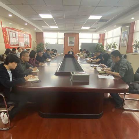 西安市质量与标准化研究院召开党员学习会议