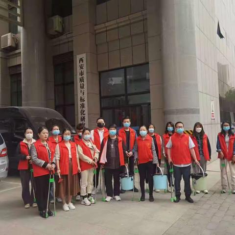 捡垃圾，倡环保—西安市质量与标准化研究院开展世界地球日活动