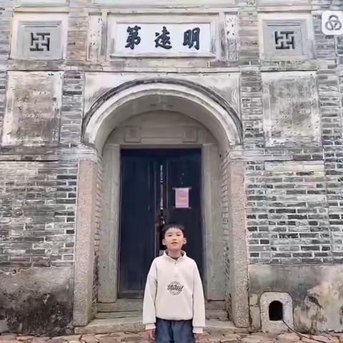 打卡客家情，喜迎世客会——（一）