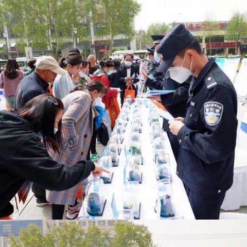 禁绝毒品、防范诈骗、居安思危警钟长鸣