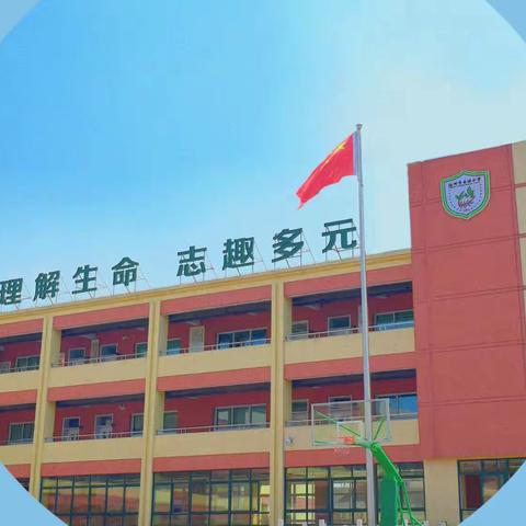 云兴小学凌云乐拼读大赛——阅拼读故事-读精彩绘本