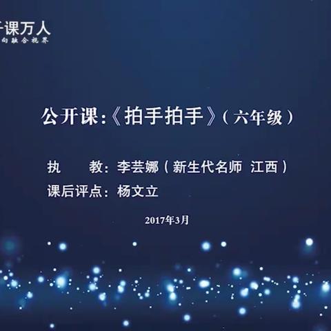 🎶音乐为伴，艺路生花🌸——民主路第二小学音乐组教研活动