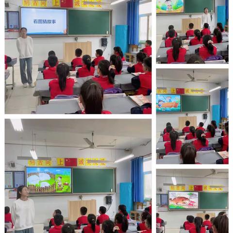 教研促发展，课堂展风采——记达二小学语文教研活动