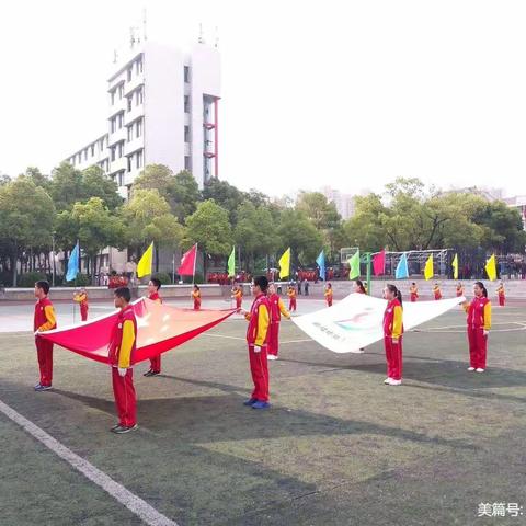 新生街小学（西校区）2023“春季趣味运动会”家长裁判邀请函