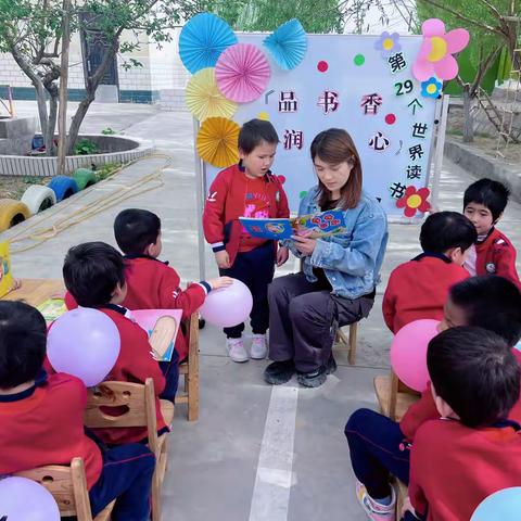 “品书香·润童心”阿克萨来乡幼儿园世界读书日主题教育活动