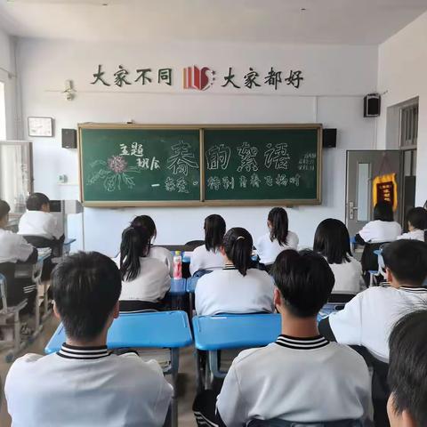 育人于无形，润物细无声—21高铁班主任工作总结