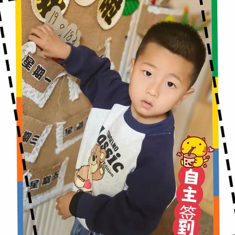 解三幼儿园小四班