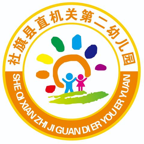 社旗县直机关第二幼儿园五一劳动节放假通知