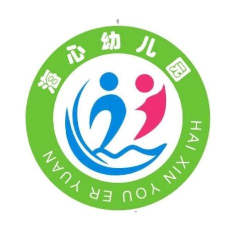 【幼小衔接】参观小学初体验、幼小衔接促成长——马陵山镇中心幼儿园大二班参观小学活动