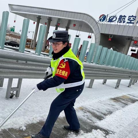 清雪除冰在行动 齐心协力保畅通