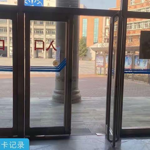 【本溪一中餐厅】餐厅消毒通风异物挑拣