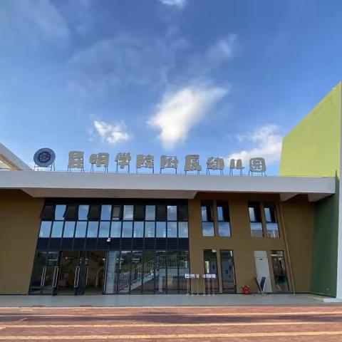 【新生入园指导】——入园适应准备