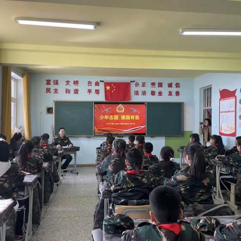 “少年志国 强国有我”——旗人武部领导走进巴彦呼舒第七小学少年军校进行国防教育专题讲座