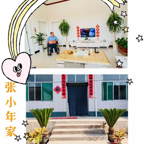 “美丽庭院诗如画，最美庭院看我家”——之贾住村