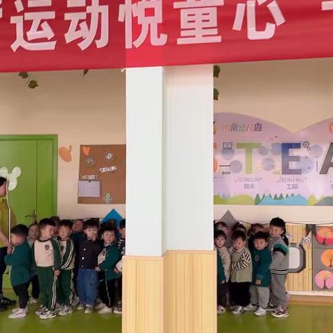 📢📢📢“运动悦童心，一起向未来”北京鹏搏千贝幼儿园春季运动会进行中……