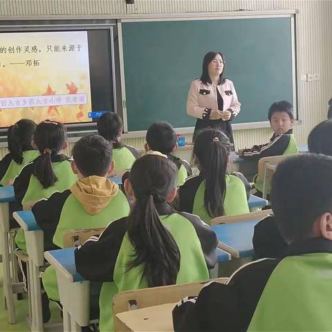 名师送教 助力提升--西九吉学区名师巩春丽送教活动