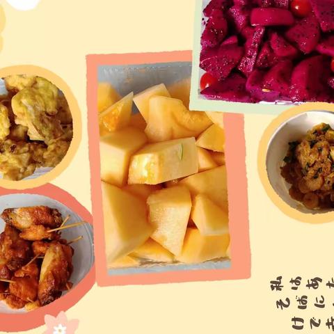 美“食”每刻，因“味”有你，新区幼儿园“六一”美食会