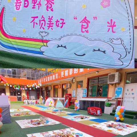 ❤️春日野餐 不负美好“食”光❤ 最佳伙伴·丫丫幼儿园苗苗班野餐活动圆满结束