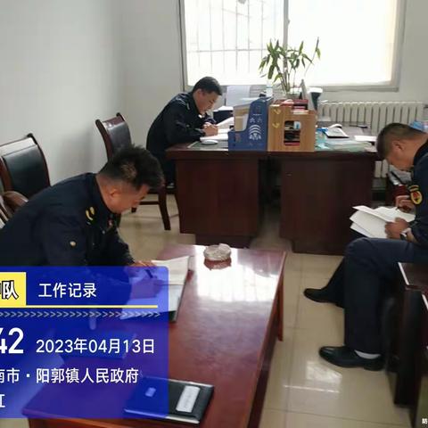 工作中的0.99%和1.01%