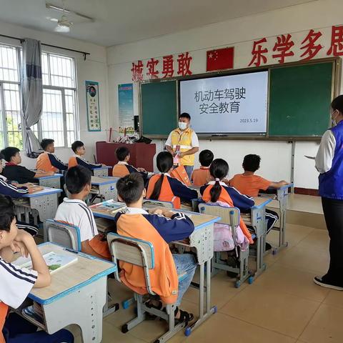 交通安全普法进校园，我们在行动