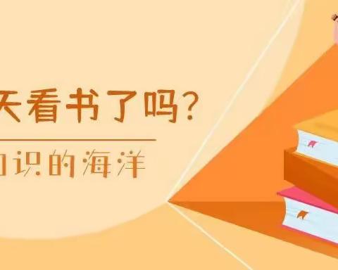 世界读书日·让阅读不止今天——胜利小学开展“世界读书日”系列活动